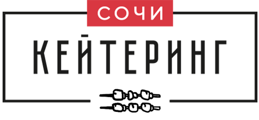 Компания «Сочи Кейтеринг»