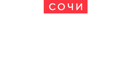Компания «Сочи Кейтеринг»